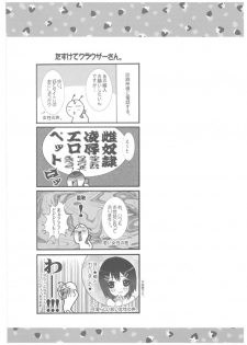 [Aodiso Kankou (Hida Mari)] Mesu Dorei Ryoujoku 2 Ero Pet C.C (Code Geass) - page 25
