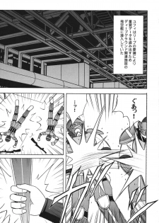 [Crimson Comics (Crimson)] Tenmou Kaikai Sonishite Morasazu (Final Fantasy VII: Dirge of Cerberus) - page 3