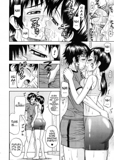 [Minakami Sakura] Run! Run! Run! (Comic Megastore H 2008-11) [English] [Trinity Translations Team, Doitsujin] - page 8