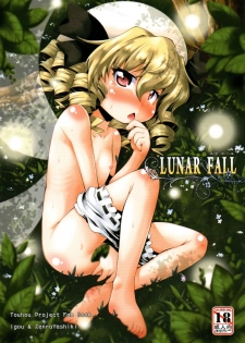 (Kouroumu 7) [Igou, Zenra Yashiki (Yamazaki Kana, Zenra)] LUNAR FALL (Touhou Project) [English] [LoliLoli Hunters + TLRF] - page 1