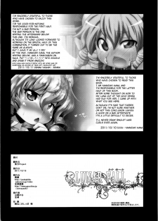(Kouroumu 7) [Igou, Zenra Yashiki (Yamazaki Kana, Zenra)] LUNAR FALL (Touhou Project) [English] [LoliLoli Hunters + TLRF] - page 25