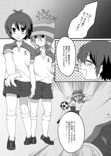 [Mitsuya Yoguru (Futaba841)] Seishun Chuutohanpa (Inazuma Eleven) - page 5