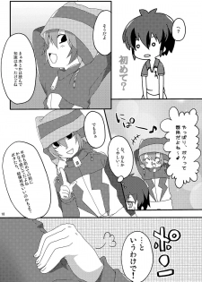 [Mitsuya Yoguru (Futaba841)] Seishun Chuutohanpa (Inazuma Eleven) - page 18