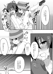 [Mitsuya Yoguru (Futaba841)] Seishun Chuutohanpa (Inazuma Eleven) - page 14