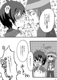 [Mitsuya Yoguru (Futaba841)] Seishun Chuutohanpa (Inazuma Eleven) - page 19