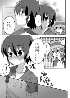 [Mitsuya Yoguru (Futaba841)] Seishun Chuutohanpa (Inazuma Eleven) - page 6