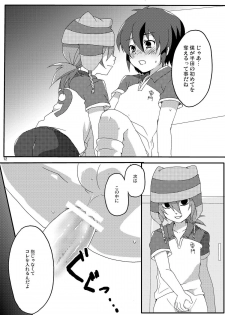 [Mitsuya Yoguru (Futaba841)] Seishun Chuutohanpa (Inazuma Eleven) - page 12