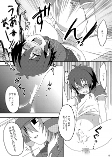 [Mitsuya Yoguru (Futaba841)] Seishun Chuutohanpa (Inazuma Eleven) - page 13