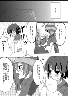 [Mitsuya Yoguru (Futaba841)] Seishun Chuutohanpa (Inazuma Eleven) - page 17