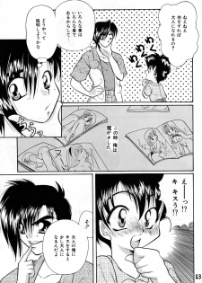 [Takashi Tachibana_Inu no Sanpo] Shounen Jr. 4 [Raw] - page 13