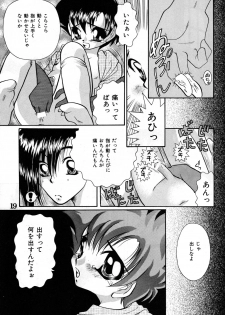 [Takashi Tachibana_Inu no Sanpo] Shounen Jr. 4 [Raw] - page 19