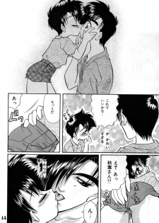 [Takashi Tachibana_Inu no Sanpo] Shounen Jr. 4 [Raw] - page 14