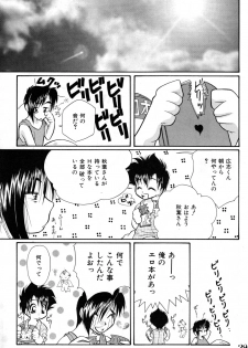 [Takashi Tachibana_Inu no Sanpo] Shounen Jr. 4 [Raw] - page 29