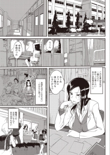 [Hanpera] Hoken Sei Kyouiku Shidou (Bishoujo Kakumei KIWAME 2011-04 Vol.13) - page 1