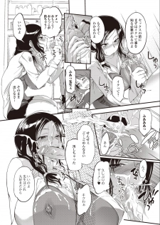 [Hanpera] Hoken Sei Kyouiku Shidou (Bishoujo Kakumei KIWAME 2011-04 Vol.13) - page 6