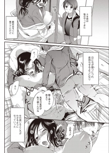 [Hanpera] Hoken Sei Kyouiku Shidou (Bishoujo Kakumei KIWAME 2011-04 Vol.13) - page 10