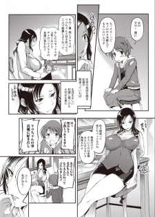 [Hanpera] Hoken Sei Kyouiku Shidou (Bishoujo Kakumei KIWAME 2011-04 Vol.13) - page 3