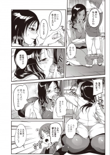 [Hanpera] Hoken Sei Kyouiku Shidou (Bishoujo Kakumei KIWAME 2011-04 Vol.13) - page 5