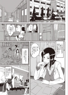 [Hanpera] Hoken Sei Kyouiku Shidou (Bishoujo Kakumei KIWAME 2011-04 Vol.13)