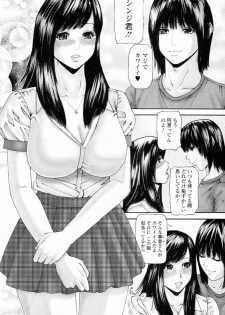 [Mikikazu] Gokujou no Hitotoki (Bishoujo Kakumei KIWAME 2011-12 Vol.17) - page 4