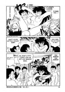 [Watanabe Hideyuki] BishouJo Henshin Densetsu Ch. 8 [English] - page 21