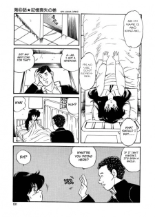[Watanabe Hideyuki] BishouJo Henshin Densetsu Ch. 8 [English] - page 12