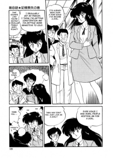 [Watanabe Hideyuki] BishouJo Henshin Densetsu Ch. 8 [English] - page 6