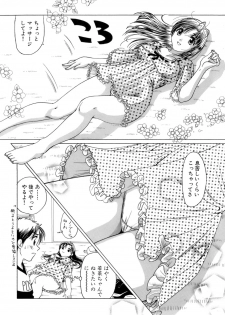 [Sanri Yoko] Eriko-kun, Ocha!! Vol.02 - page 37