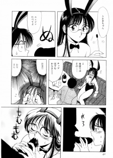 [さんりようこ] さんりようこ特選集ハード - page 46