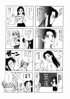 [さんりようこ] さんりようこ特選集ハード - page 9