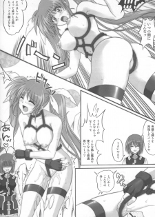 [Cyclone (Izumi Kazuya)] SSDD (Mahou Shoujo Lyrical Nanoha) - page 12