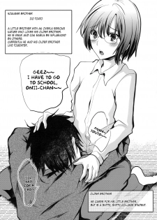 [Cannabis (Shimaji)] Konna Otouto to Seikatsu Shitara | If I Lived Sexually with a Little Brother like This [English] =SW= - page 5