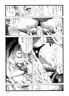 [Rippadou (Inugai Shin)] QB Shiru (Queen's Blade) - page 28