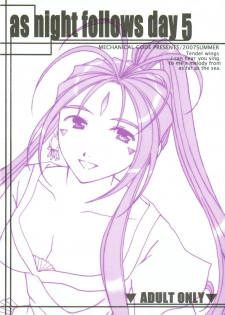 (C72) [Mechanical Code (Takahashi Kobato)] as night follows day 5 (Oh my goddess!) - page 1