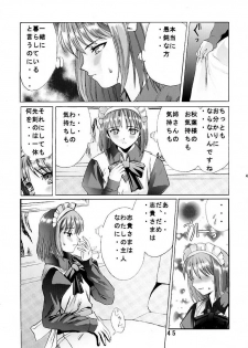 [Kuuronziyou (Okamura Bonsai, Suzuki Muneo)] Kuuronziyou 5 (Tsukihime) - page 44