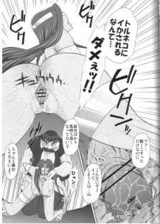 (C77) [Irohon Seisakuzyo (Satochizu)] odorigui (Dragon Quest IV: Michibikareshi Monotachi) - page 12