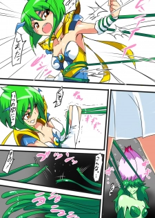 [Warabimochi] Daisy Tai Flower Lady (Wedding Peach) - page 1