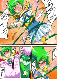 [Warabimochi] Daisy Tai Flower Lady (Wedding Peach) - page 2