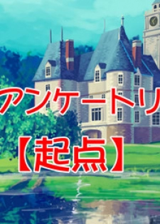 [Kawamura Tenmei (Wizakun)] Touhou - Scarlet Mansion Library-
