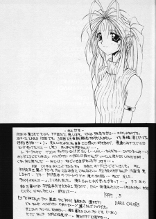 (C52) [STUDIO Z.M (Dark Colors [Kazuma] , Kyasarin no Papa)] Die (Sakura Taisen [Sakura Wars], Aa! Megami-sama! [Ah! My Goddess]) - page 30
