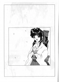 (C52) [STUDIO Z.M (Dark Colors [Kazuma] , Kyasarin no Papa)] Die (Sakura Taisen [Sakura Wars], Aa! Megami-sama! [Ah! My Goddess]) - page 8