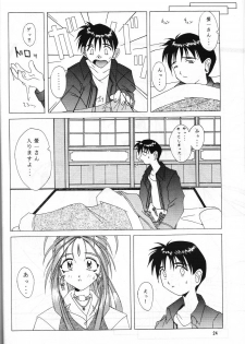 (C52) [STUDIO Z.M (Dark Colors [Kazuma] , Kyasarin no Papa)] Die (Sakura Taisen [Sakura Wars], Aa! Megami-sama! [Ah! My Goddess]) - page 23