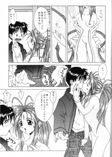 (C52) [STUDIO Z.M (Dark Colors [Kazuma] , Kyasarin no Papa)] Die (Sakura Taisen [Sakura Wars], Aa! Megami-sama! [Ah! My Goddess]) - page 16