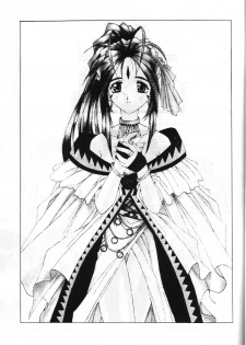 (C52) [STUDIO Z.M (Dark Colors [Kazuma] , Kyasarin no Papa)] Die (Sakura Taisen [Sakura Wars], Aa! Megami-sama! [Ah! My Goddess]) - page 14