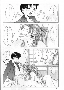 (C52) [STUDIO Z.M (Dark Colors [Kazuma] , Kyasarin no Papa)] Die (Sakura Taisen [Sakura Wars], Aa! Megami-sama! [Ah! My Goddess]) - page 17