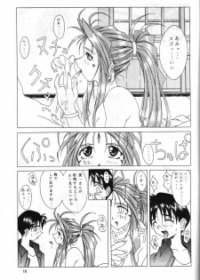 (C52) [STUDIO Z.M (Dark Colors [Kazuma] , Kyasarin no Papa)] Die (Sakura Taisen [Sakura Wars], Aa! Megami-sama! [Ah! My Goddess]) - page 18