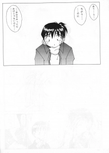(C52) [STUDIO Z.M (Dark Colors [Kazuma] , Kyasarin no Papa)] Die (Sakura Taisen [Sakura Wars], Aa! Megami-sama! [Ah! My Goddess]) - page 25