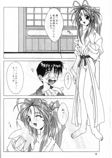 (C52) [STUDIO Z.M (Dark Colors [Kazuma] , Kyasarin no Papa)] Die (Sakura Taisen [Sakura Wars], Aa! Megami-sama! [Ah! My Goddess]) - page 15