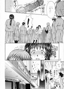 [maripyon] Bokura no Yarikata - page 32