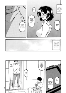 (C80) [Sankaku Apron (Sanbun Kyoden, Umu Rahi)] Akebi no Mi - Fumiko [English] [desudesu] - page 9